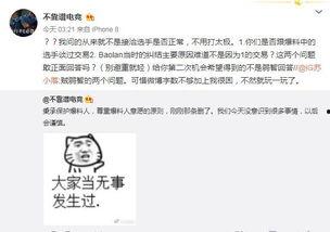 阳谷吃瓜最新事件爆料,揭秘背后惊人真相
