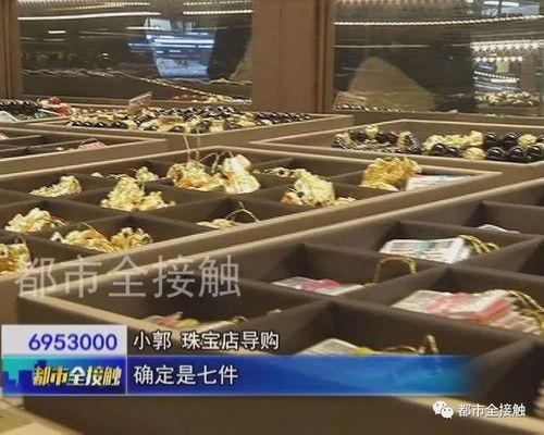 金店爆料视频真实图片大全,真实图片大全背后的惊人内幕