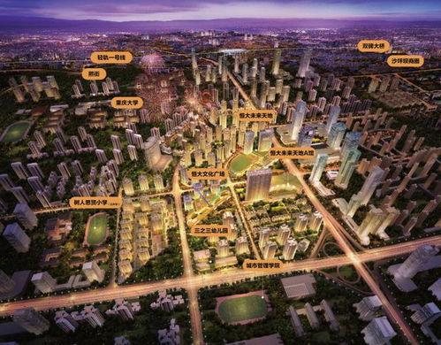 恒大未来城业主爆料视频,揭露楼盘背后的惊人真相